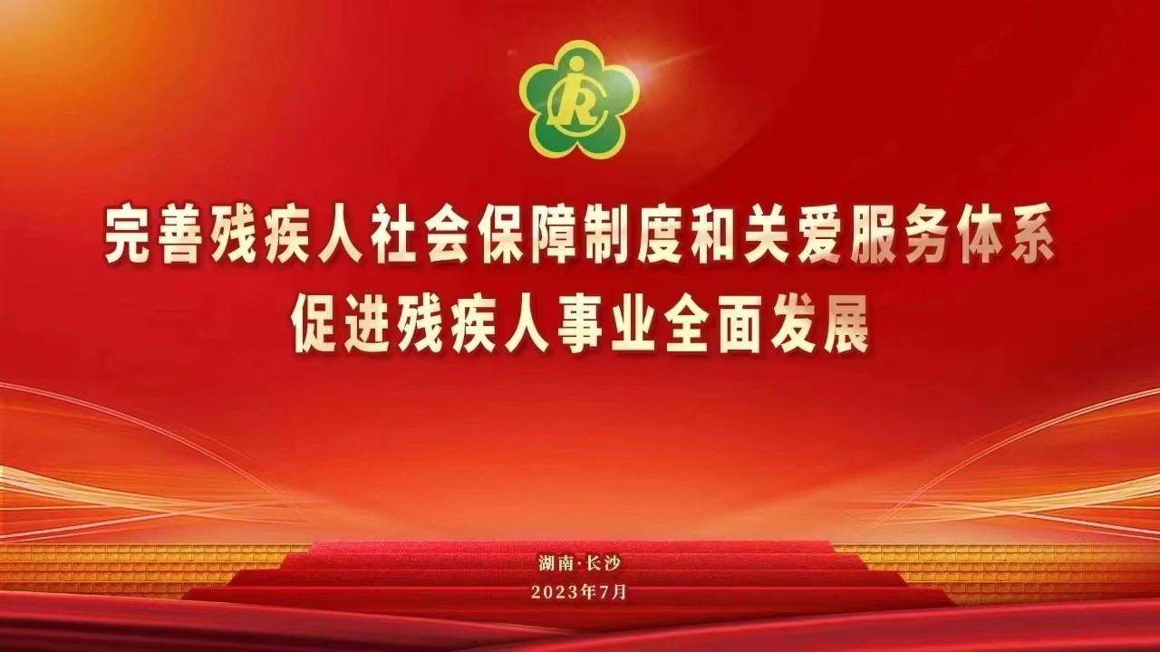微信图片_20230708014232.jpg