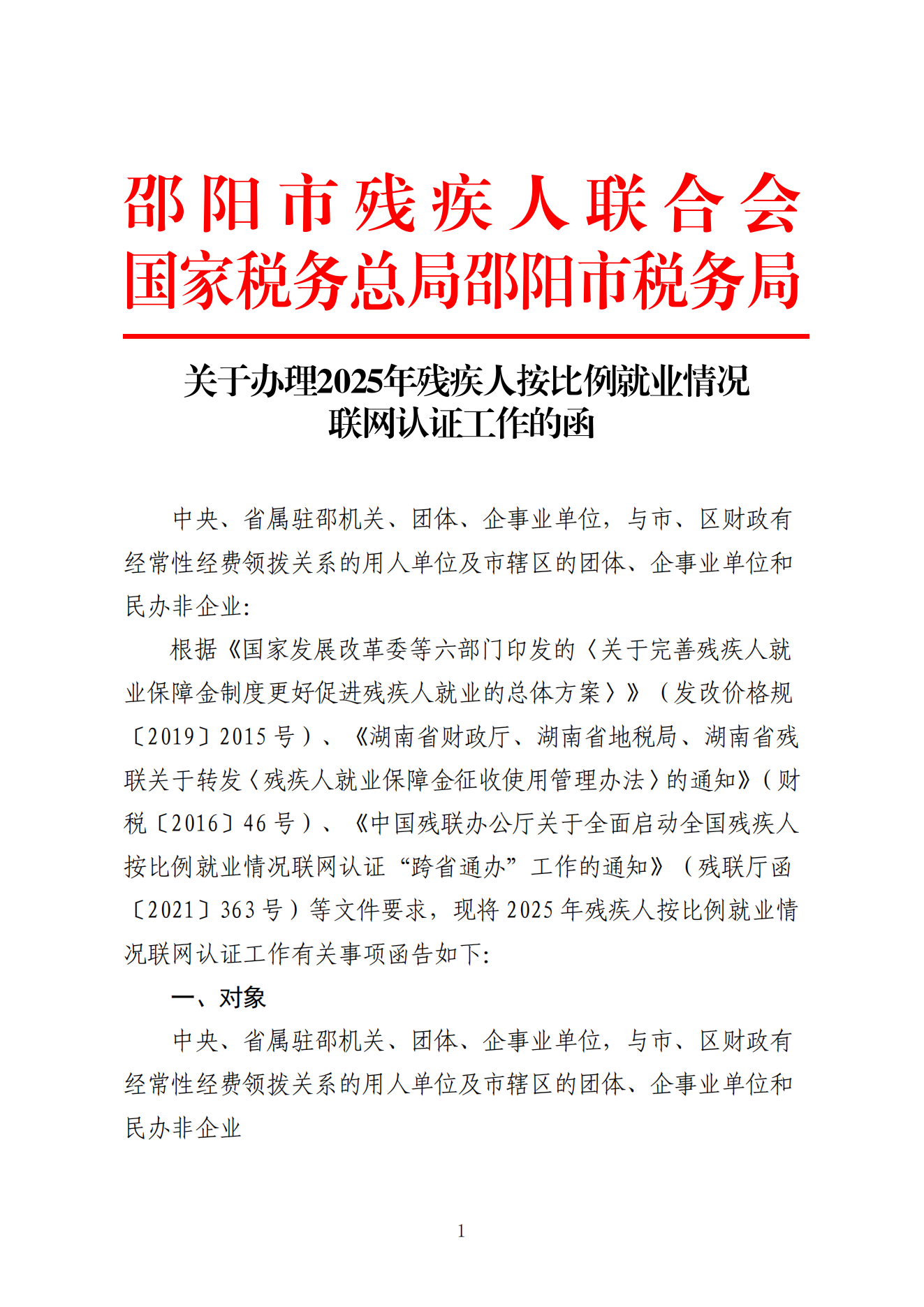汇总_00.png