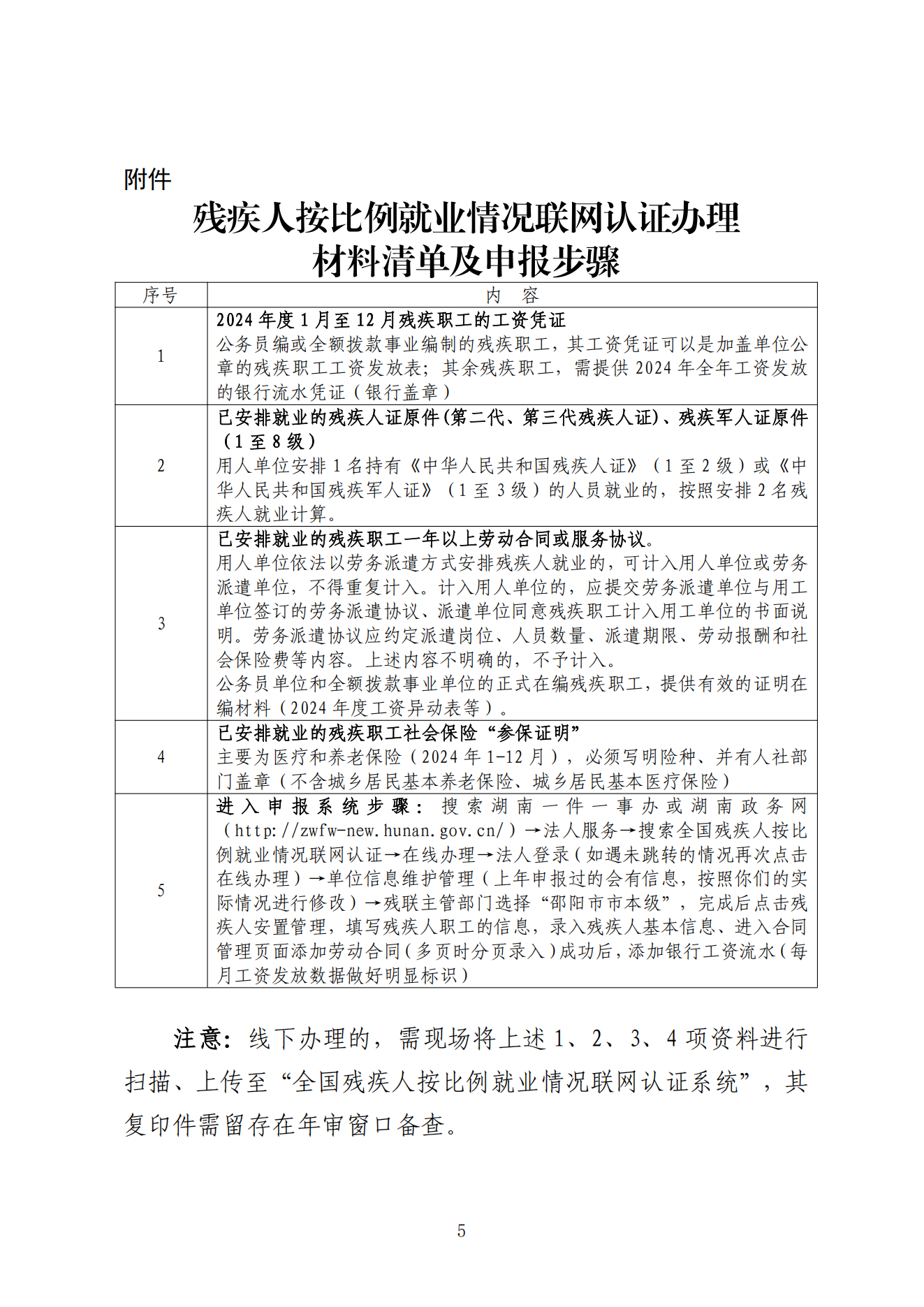 汇总_04.png